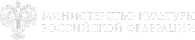 минкульт рф